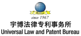 ユニバーサル法律特許事務所