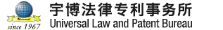 ユニバーサル法律特許事務所