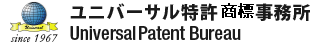 ユニバーサル法律特許事務所